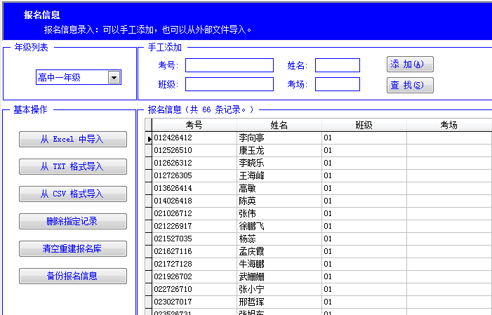 導(dǎo)入.png