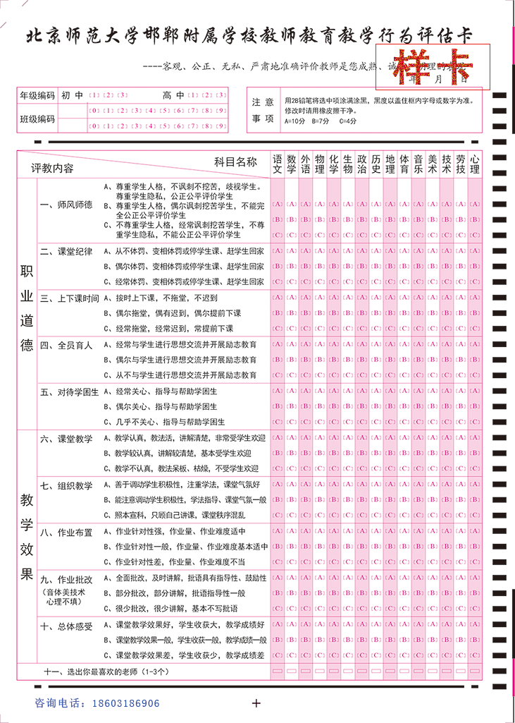 樣卡.png